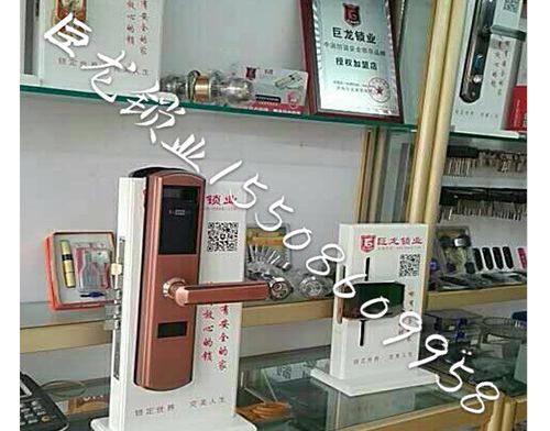 泰州济南开锁培训
