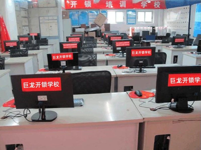 泰州开锁技术学习班